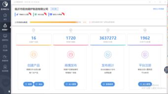 临沂网站建设与全网优化推广 山东鼎基信息技术助力企业数字化转型